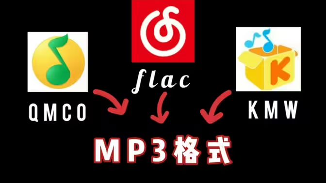 mp3轉換器下載-好用的mp3轉換器-mp3轉換器大全