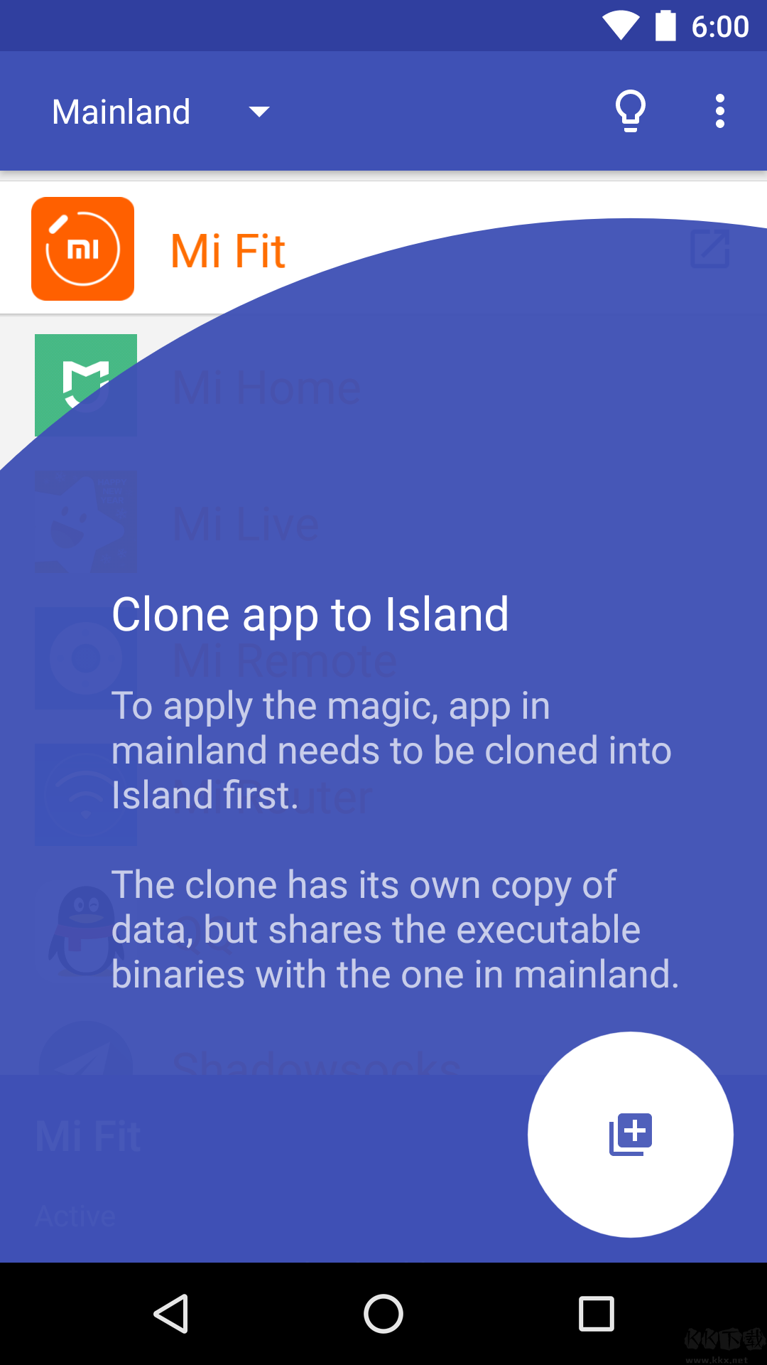 Island煉妖壺APP雙開助手