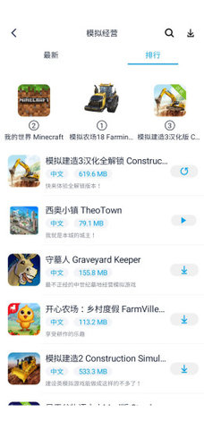 淘氣俠app(熱門(mén)游戲)2023官方最新版