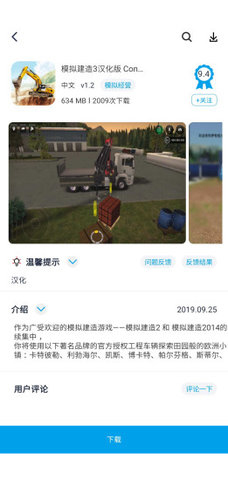 淘氣俠app(熱門(mén)游戲)2023官方最新版