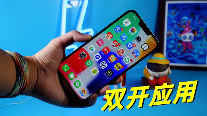 分身大師下載-分身大師免費版/去廣告版/安卓版-分身大師各種版本大全