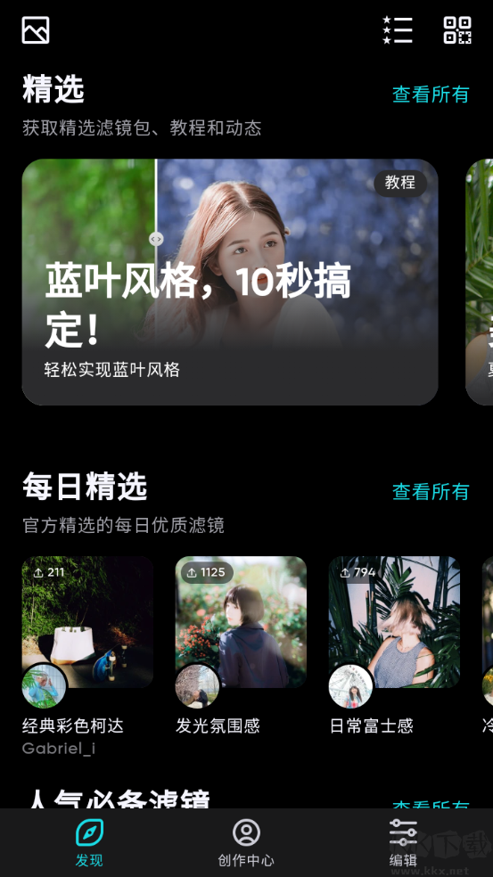 潑辣修圖強大修圖工具