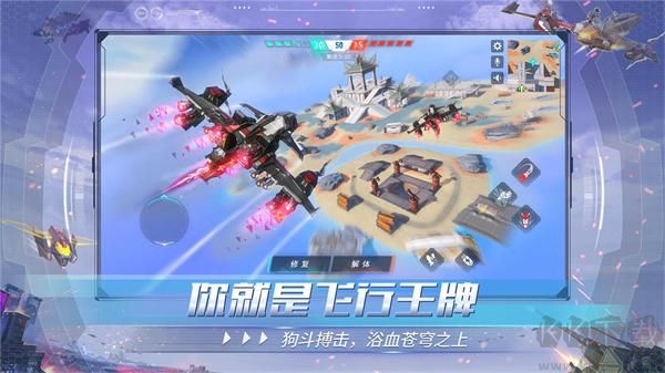 重裝上陣網易官方版