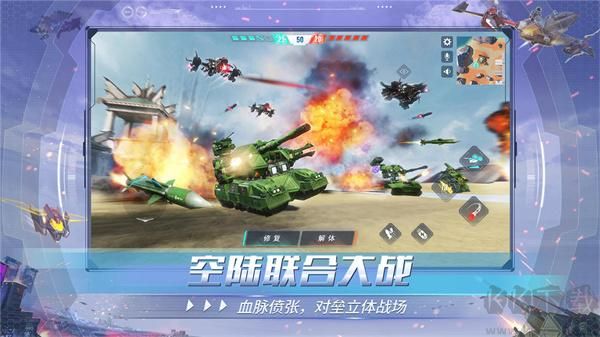 重裝上陣網易官方版