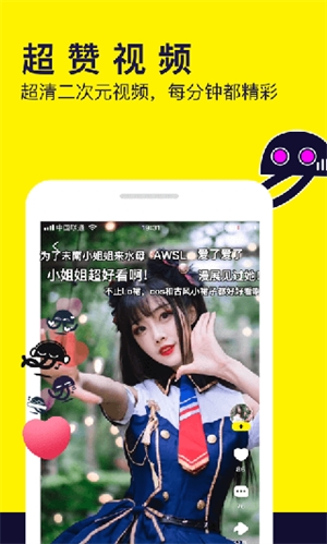 水母動漫2023完整版