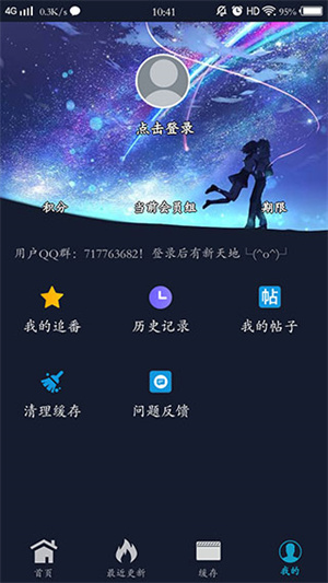ZzzFun動漫2023手機版