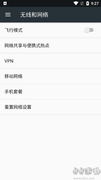 NFC卡模擬解鎖專業版