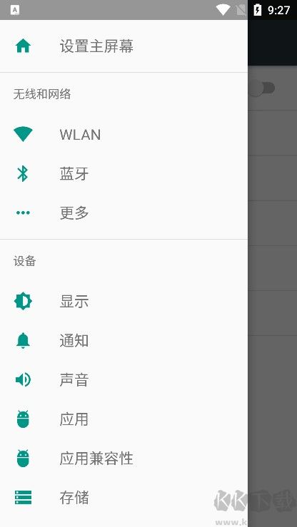 NFC卡模擬解鎖專業版