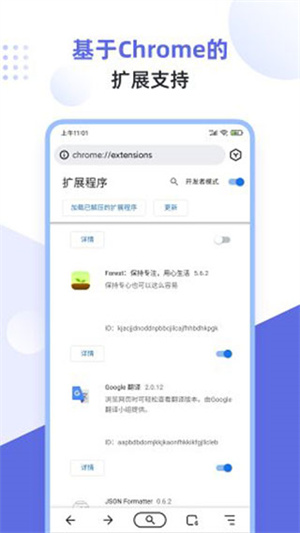 狐猴瀏覽器(AI插件)