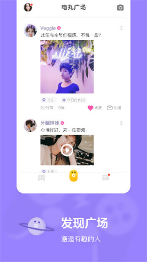 快手小游戲2023手機版