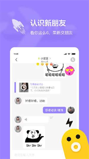快手小游戲2023手機版
