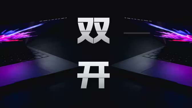 雙開軟件現在-免費的雙開軟件-雙開軟件大全