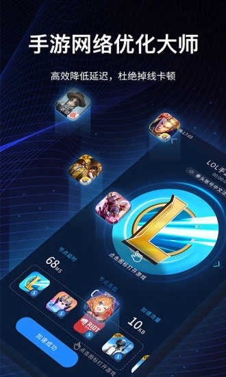 海豚加速器永久免費