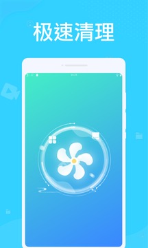 系統優化大師2023官方最新版