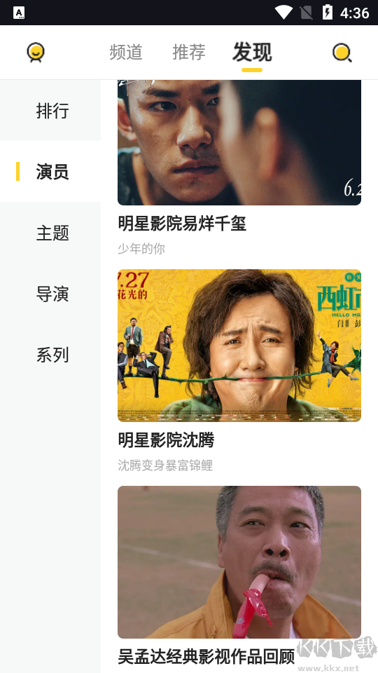 曲奇影視2023去廣告免費版
