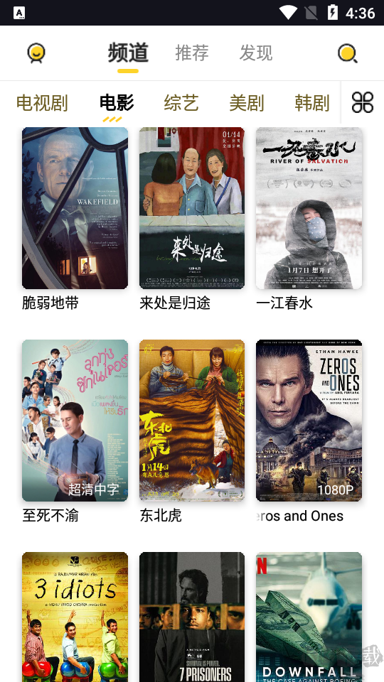 曲奇影視2023去廣告免費版