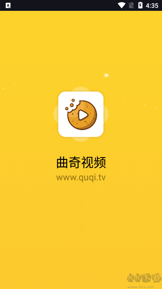 曲奇影視2023去廣告免費版