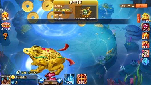 夢幻捕魚最新版(原小瑪麗)