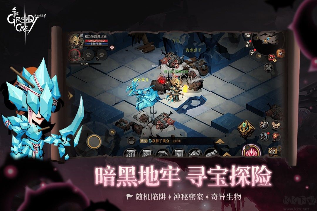 貪婪洞窟2內(nèi)購破解版