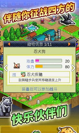 合戰(zhàn)忍者村物語(yǔ)雷霆版