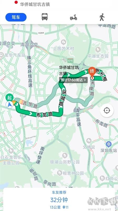 三維地圖APP