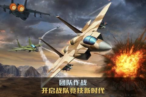 空戰(zhàn)爭鋒無限磚石無限金幣版