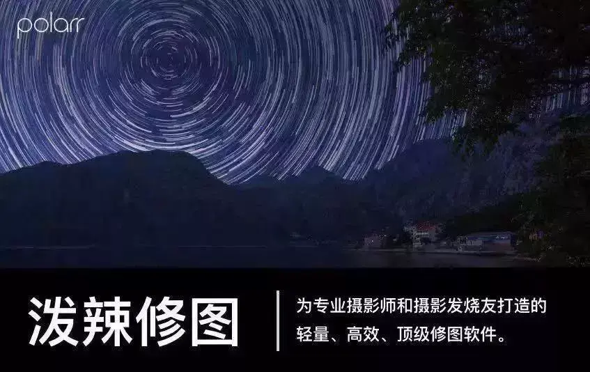 潑辣修圖下載-潑辣修圖精簡(jiǎn)版/高級(jí)破解版-潑辣修圖PC版本大全