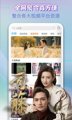 韓劇看看2023免費韓劇資源