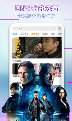 韓劇看看2023免費韓劇資源