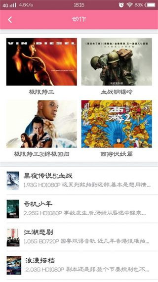bd影視-去廣告免會員