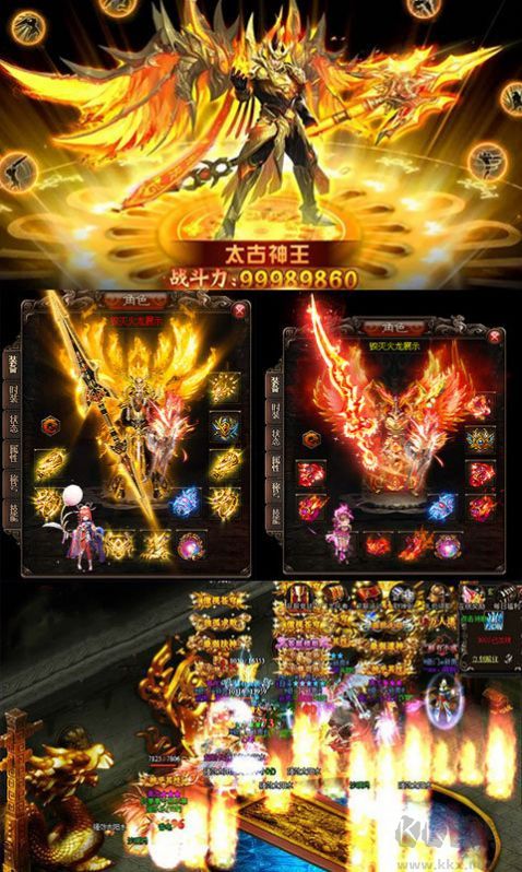傳奇變態無限爆真充手游官方版