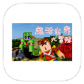 我的世界魔法生存模組整合包 v1.0