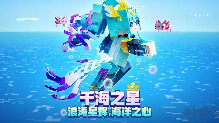 我的世界忍者神龜mod手機版