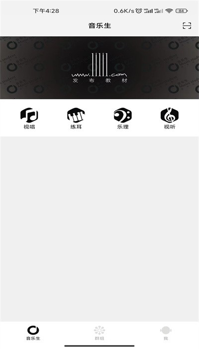 木耳音樂2023安卓版