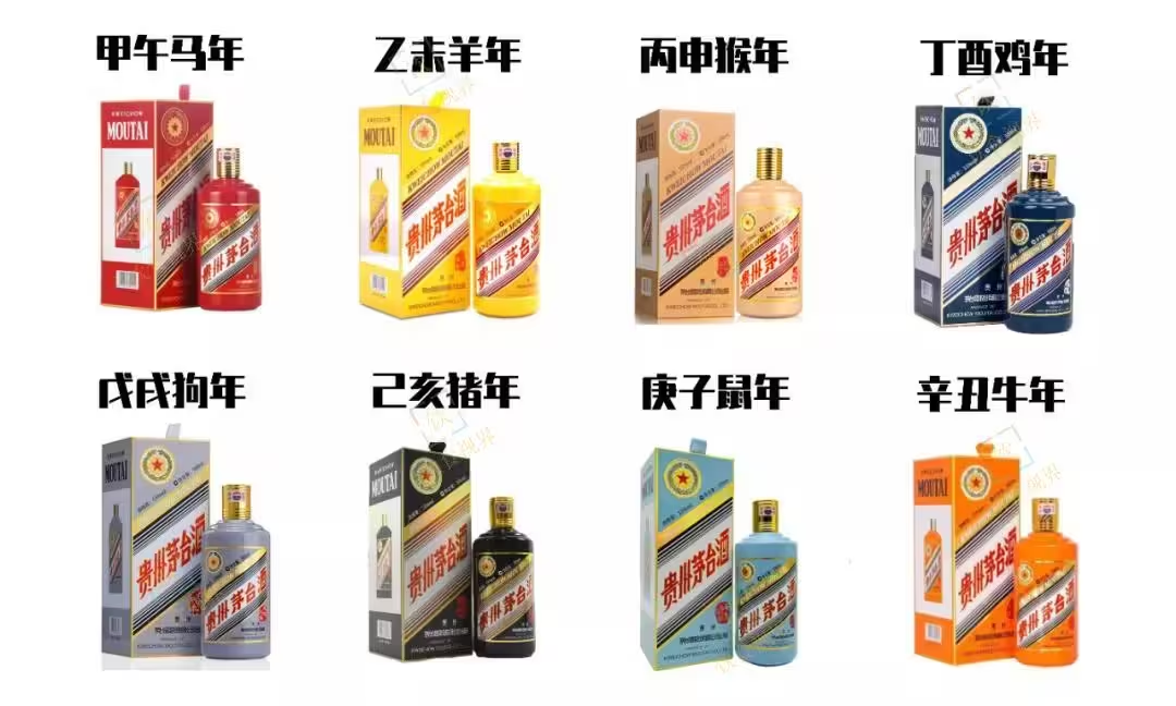 茅臺酒鑒別APP下載-可以鑒定茅臺真偽的軟件-茅臺酒鑒別APP合集