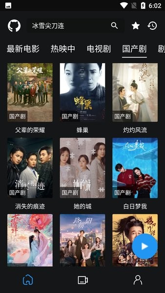 藍鳥影視(免費高清影視)