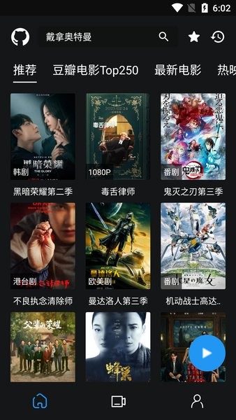 藍鳥影視(免費高清影視)