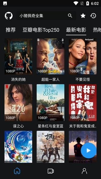 快云影視2023最全影視