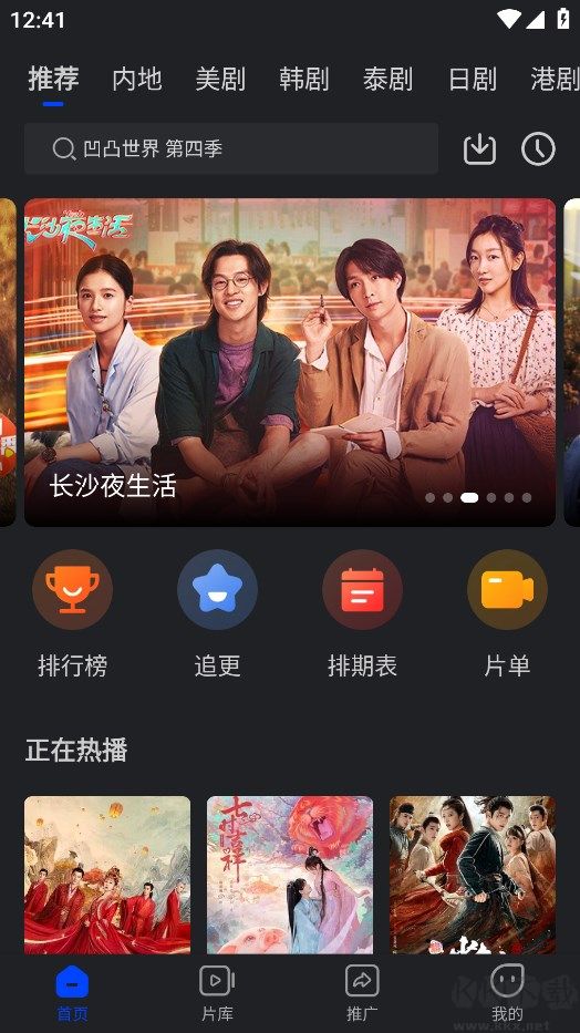 嘟嘟影音(免費(fèi)高清)