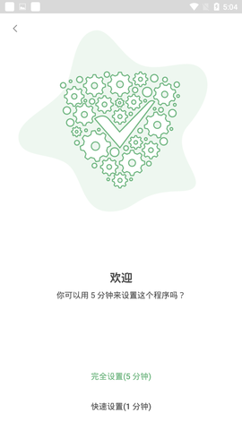 adguard(高效攔截)官方版2023