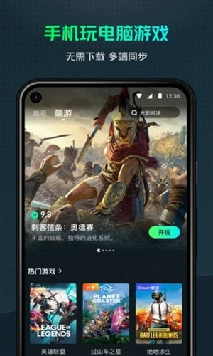 yowa云游戲無(wú)限時(shí)間版