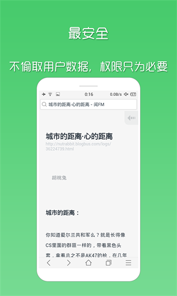 Via瀏覽器國內版(支持調用IDM)