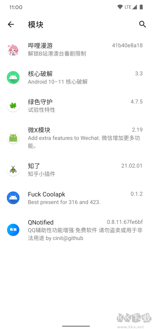 LSP框架2023永久穩定版