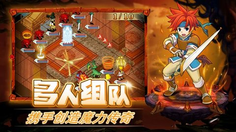 法蘭回憶魔力寶貝歸安卓版