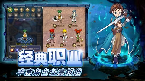 法蘭回憶魔力寶貝歸安卓版