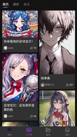 盜夢師ai繪畫2023手機版