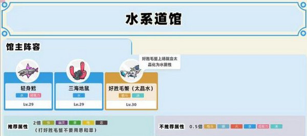 寶可夢朱紫中文版