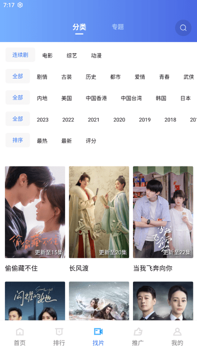 木星影視2023官網手機版