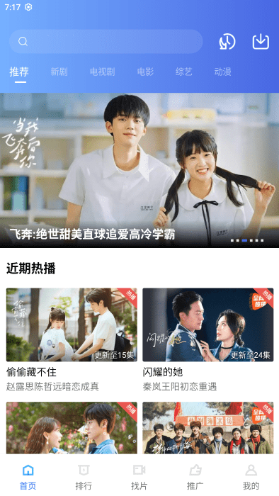 木星影視2023官網手機版