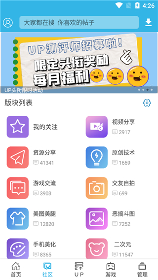 軟天空2023最新版